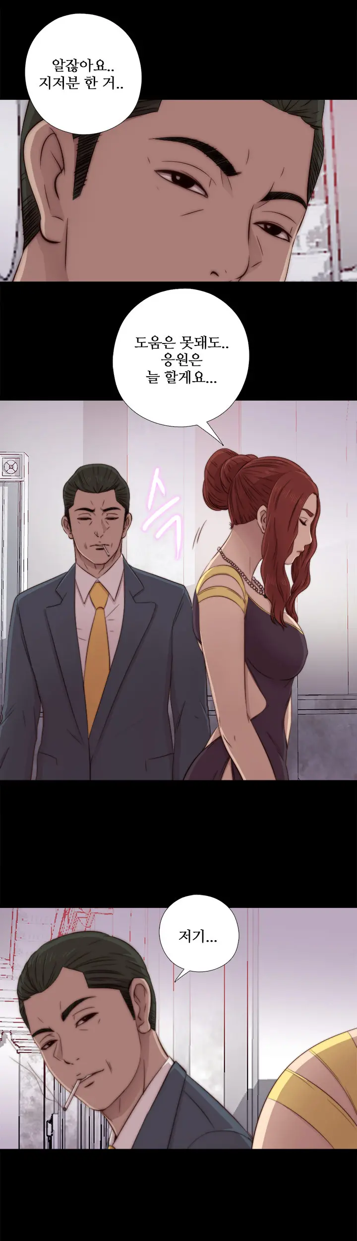 Girl Next Door Ch.0-41