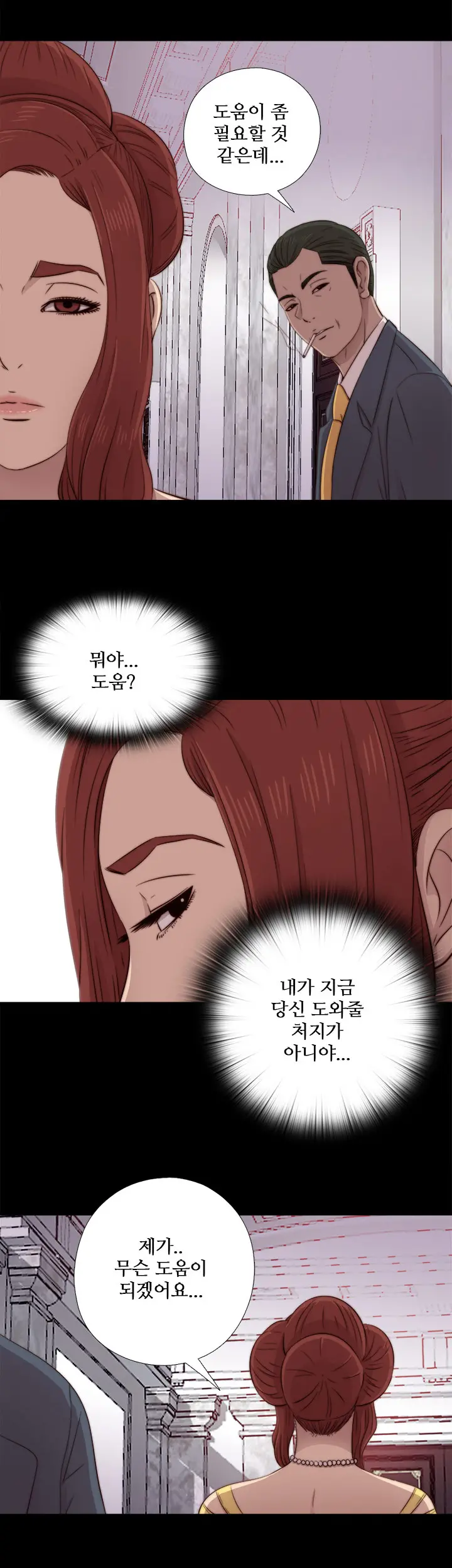 Girl Next Door Ch.0-41