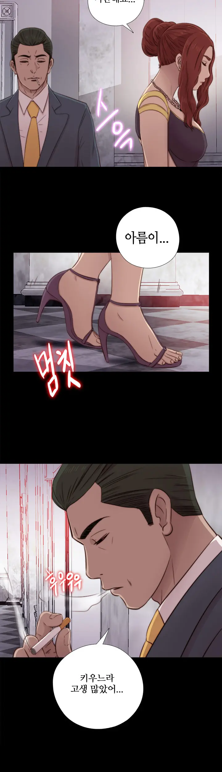 Girl Next Door Ch.0-41
