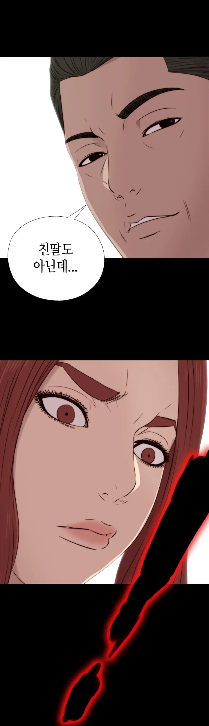 Girl Next Door Ch.0-41