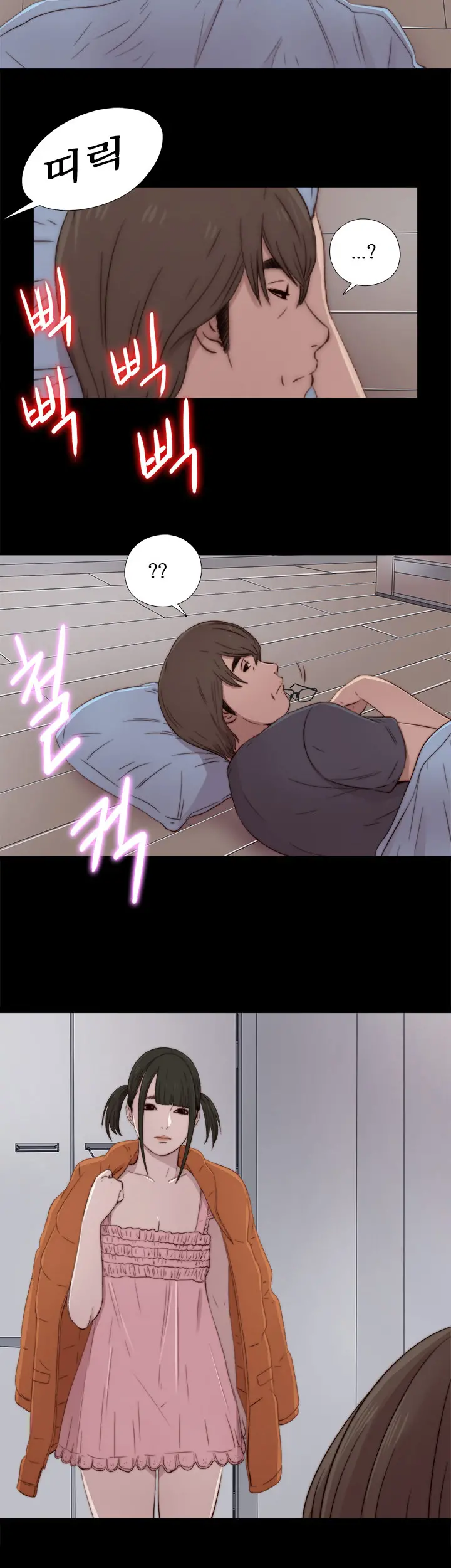 Girl Next Door Ch.0-41