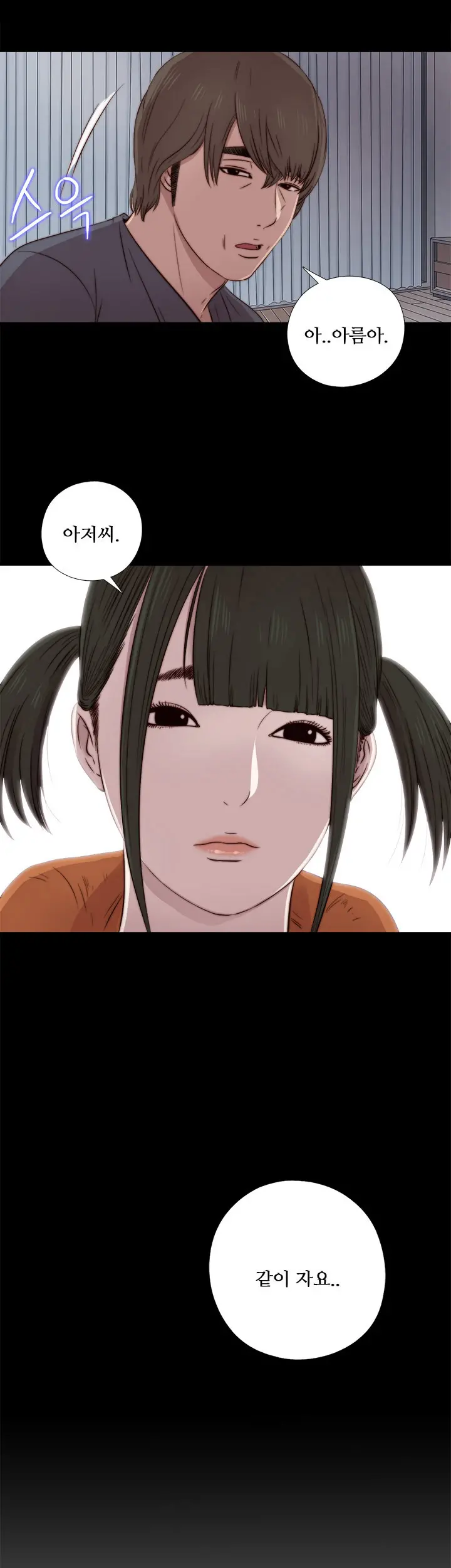Girl Next Door Ch.0-41