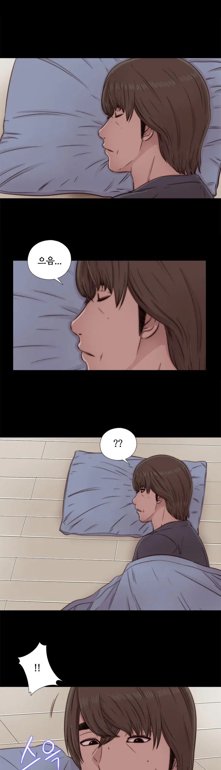 Girl Next Door Ch.0-41