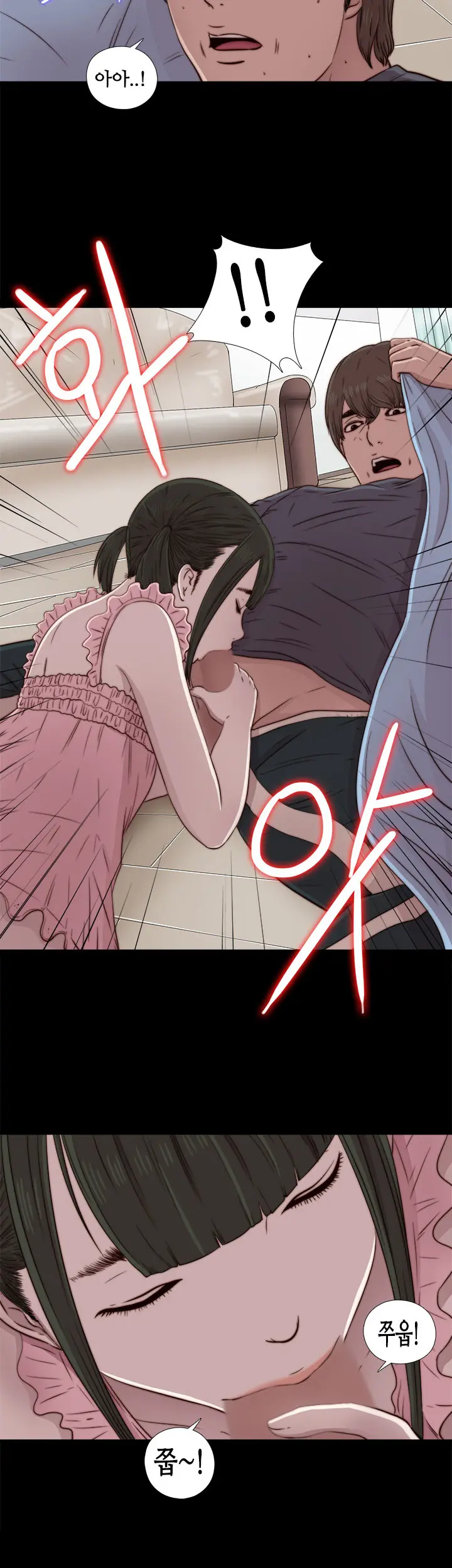 Girl Next Door Ch.0-41