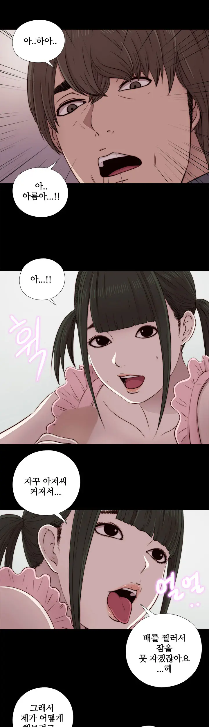 Girl Next Door Ch.0-41