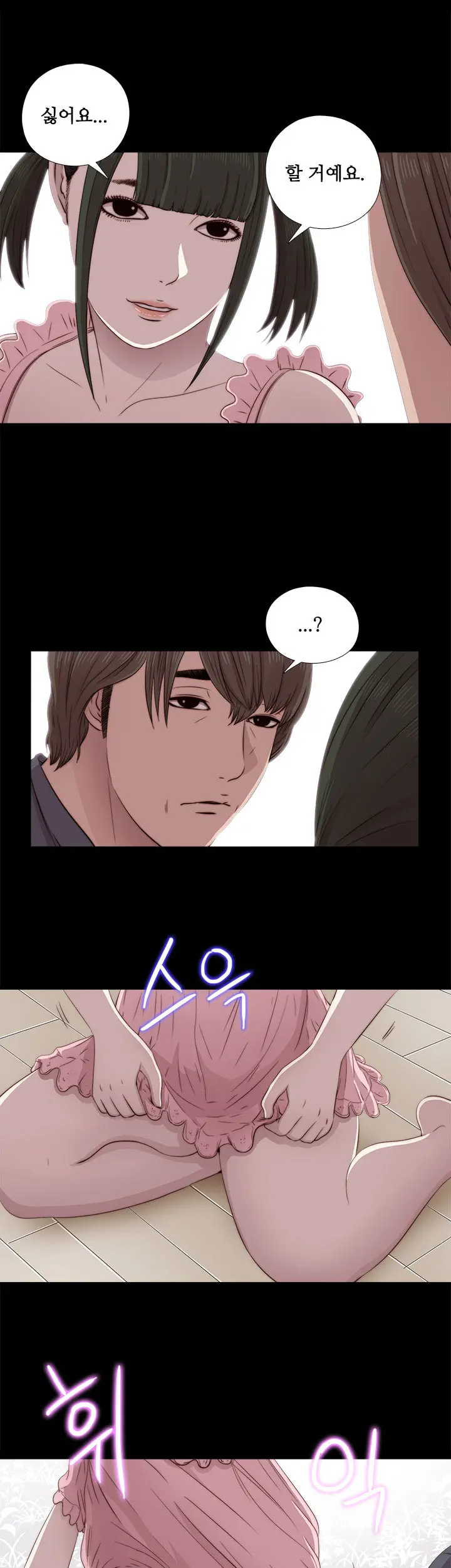 Girl Next Door Ch.0-41