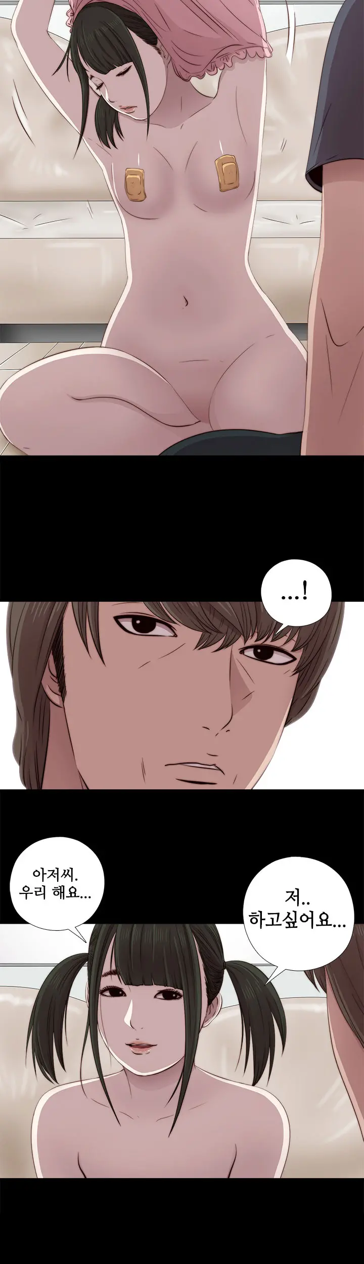 Girl Next Door Ch.0-41