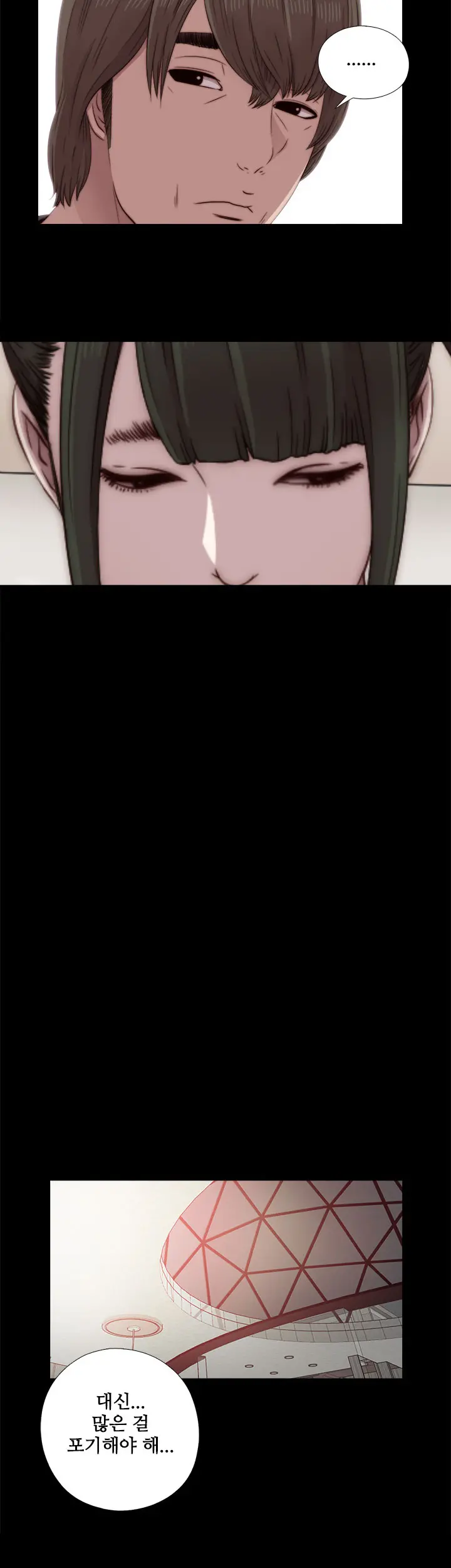 Girl Next Door Ch.0-41