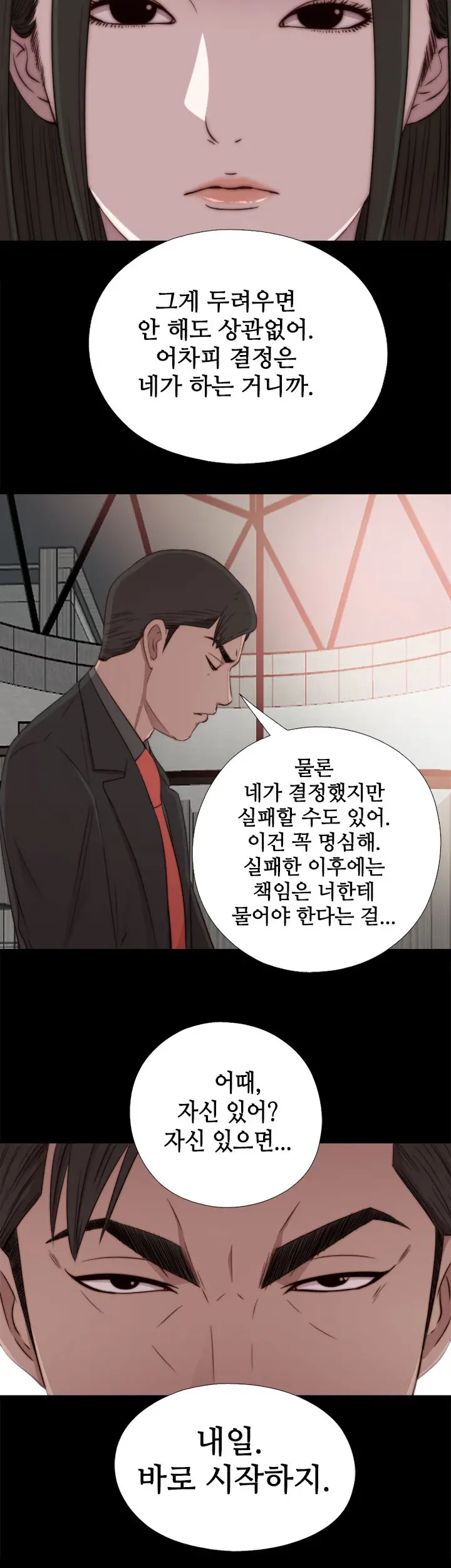 Girl Next Door Ch.0-41