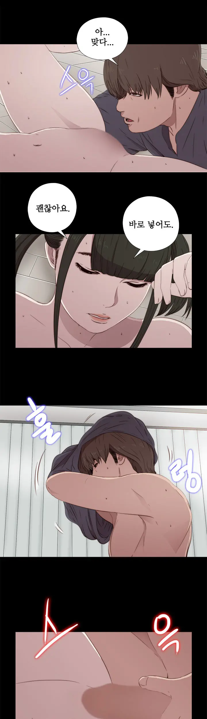 Girl Next Door Ch.0-41