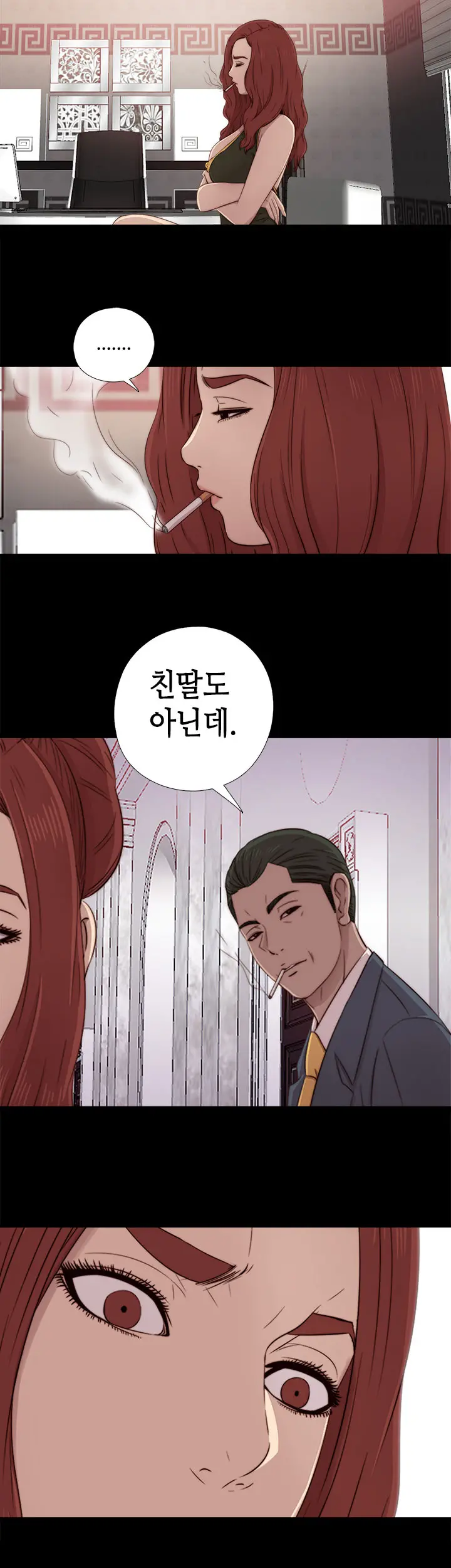 Girl Next Door Ch.0-41