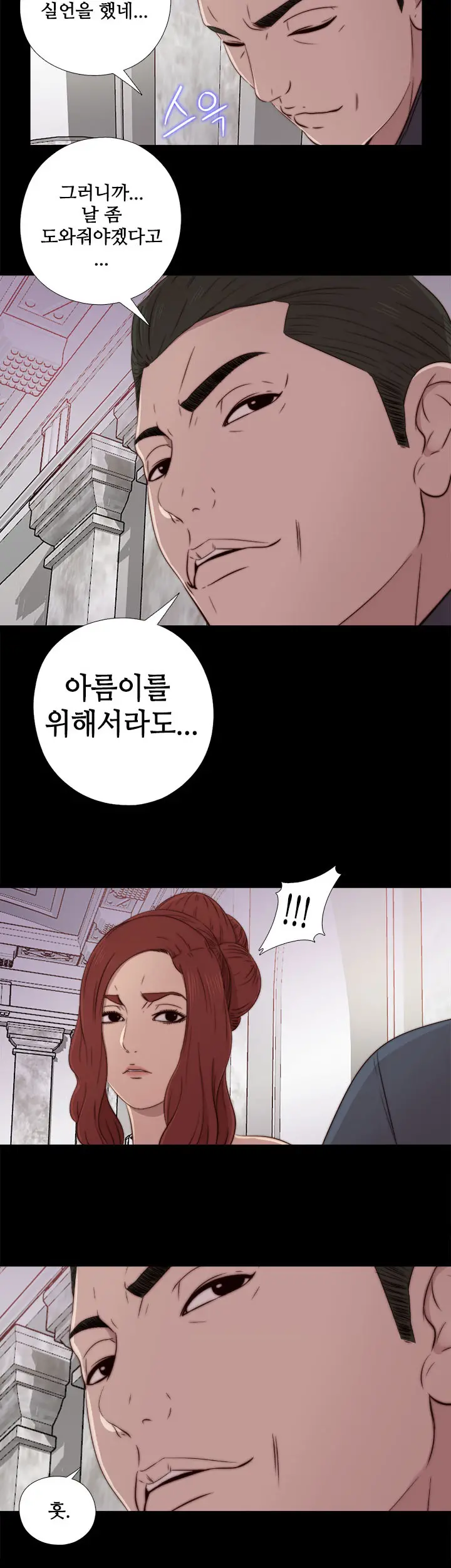 Girl Next Door Ch.0-41