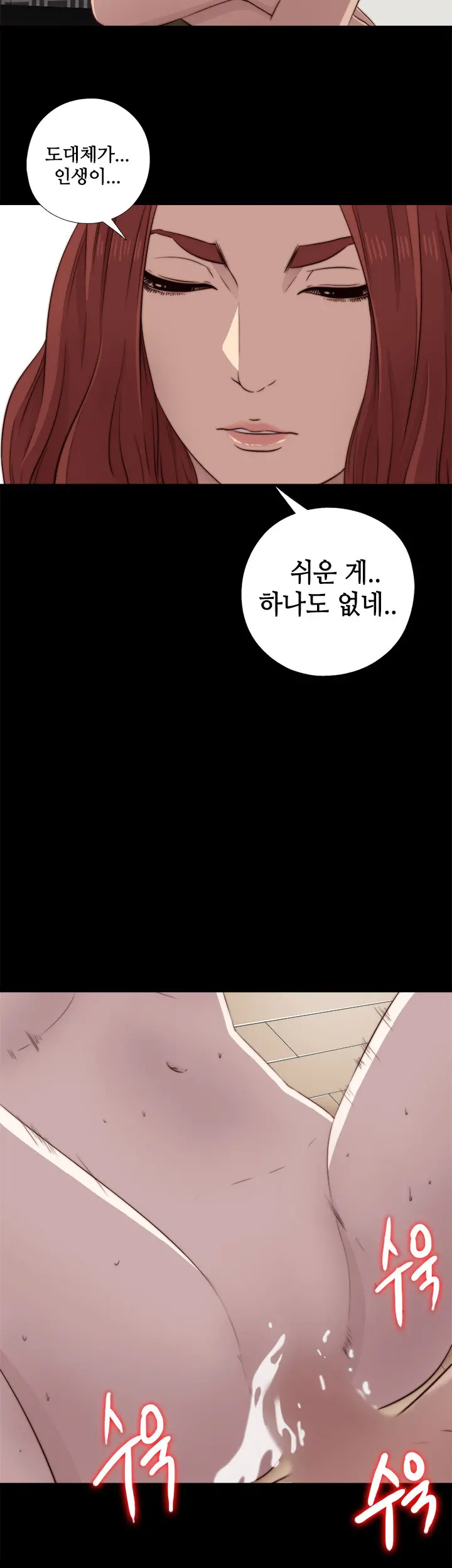 Girl Next Door Ch.0-41