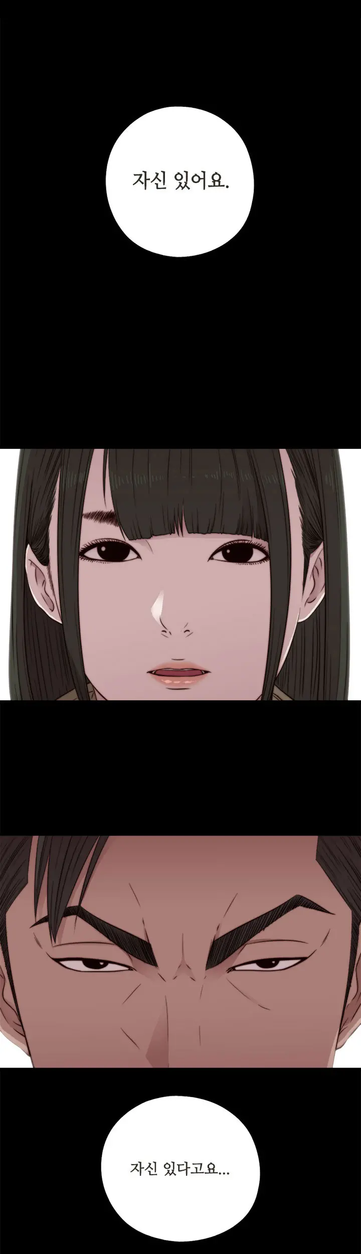 Girl Next Door Ch.0-41