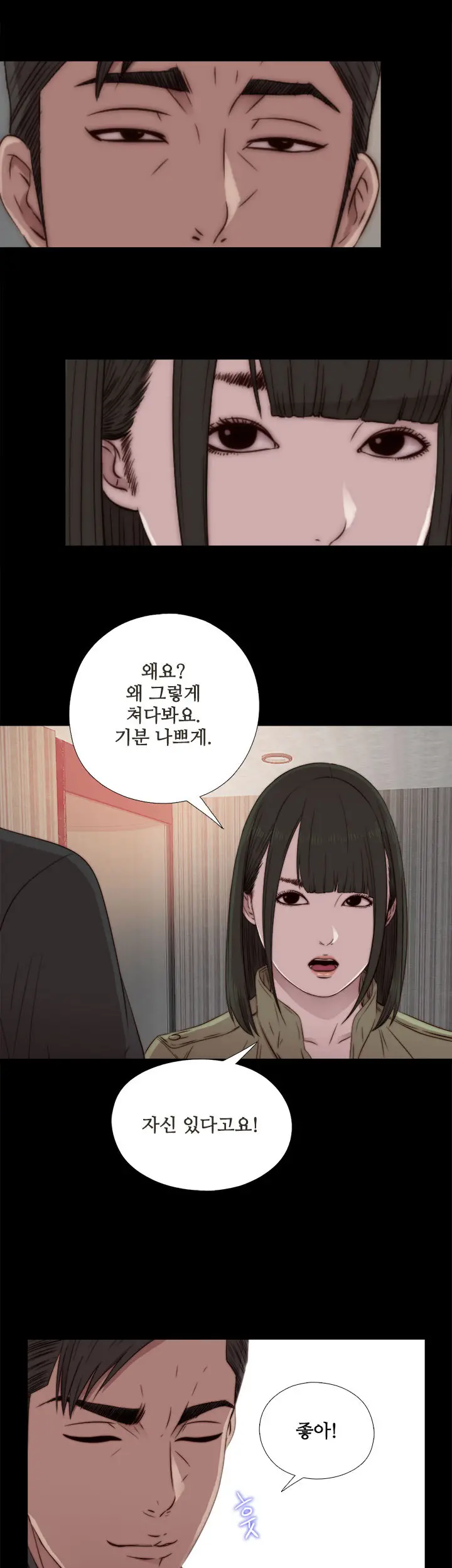 Girl Next Door Ch.0-41