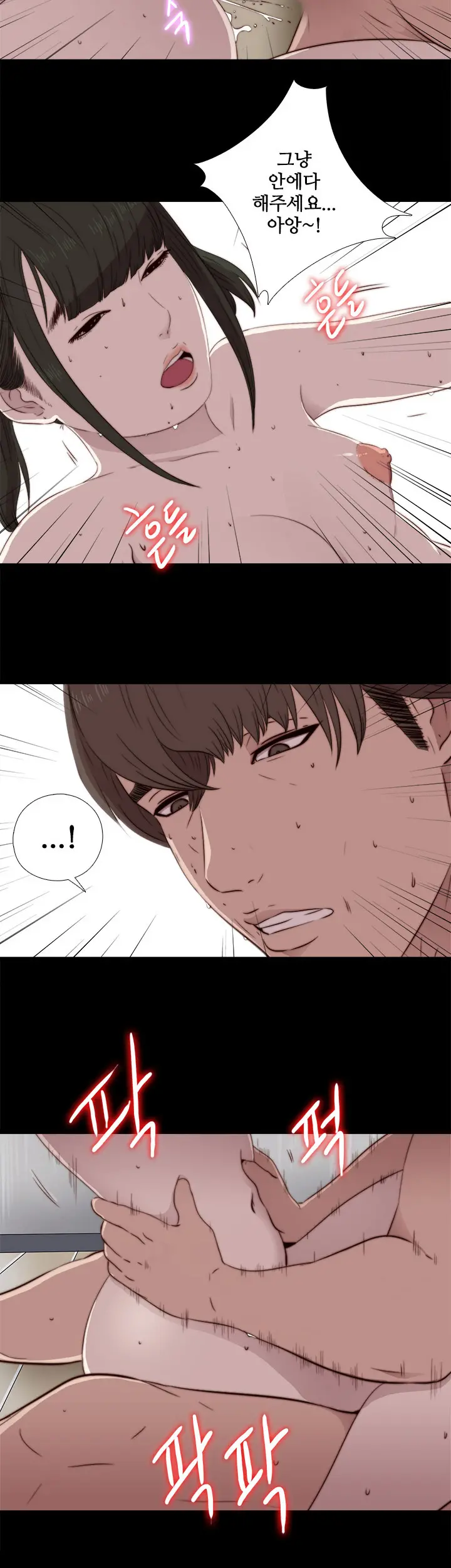 Girl Next Door Ch.0-41