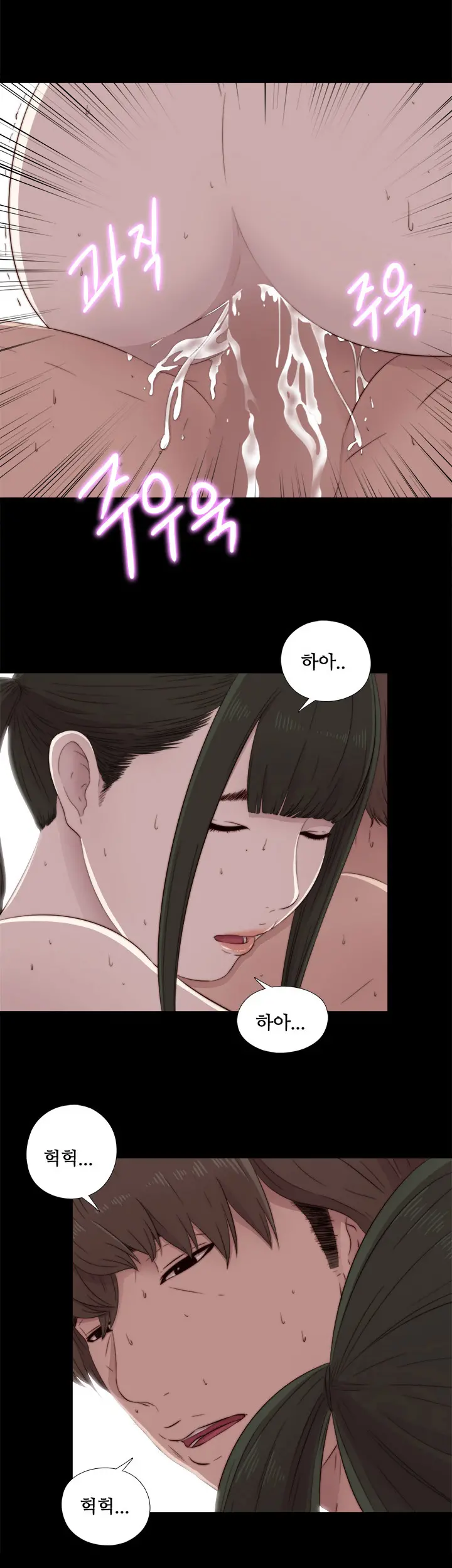 Girl Next Door Ch.0-41