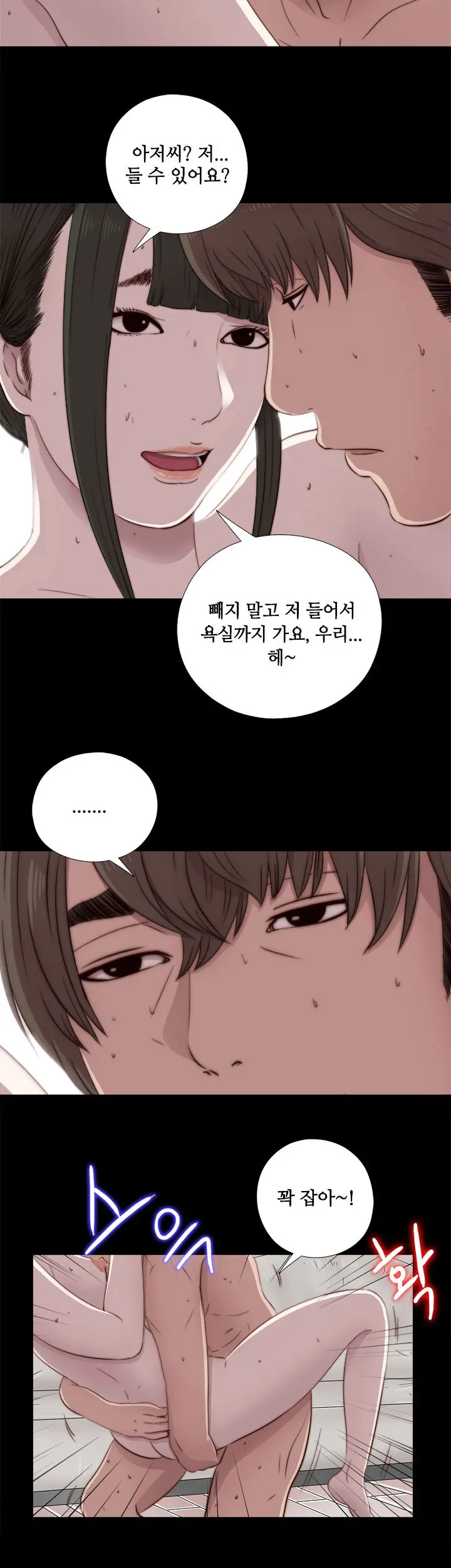 Girl Next Door Ch.0-41
