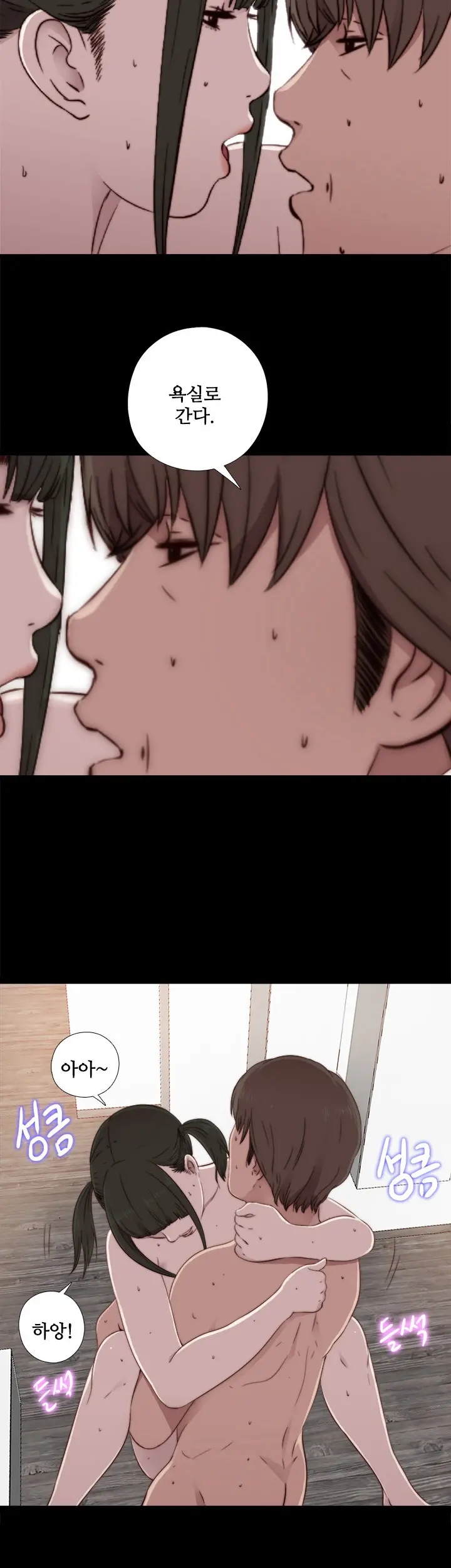 Girl Next Door Ch.0-41