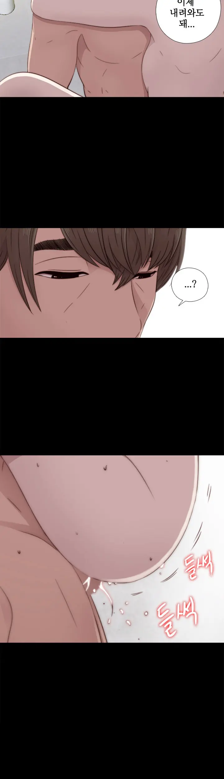 Girl Next Door Ch.0-41