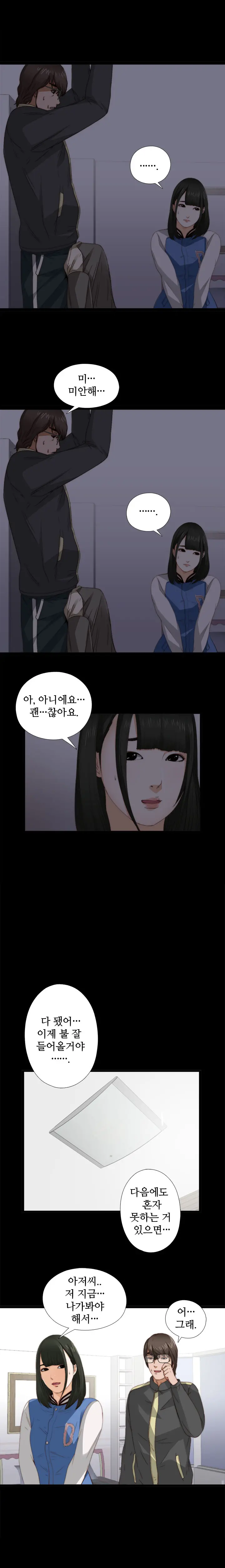 Girl Next Door Ch.0-41
