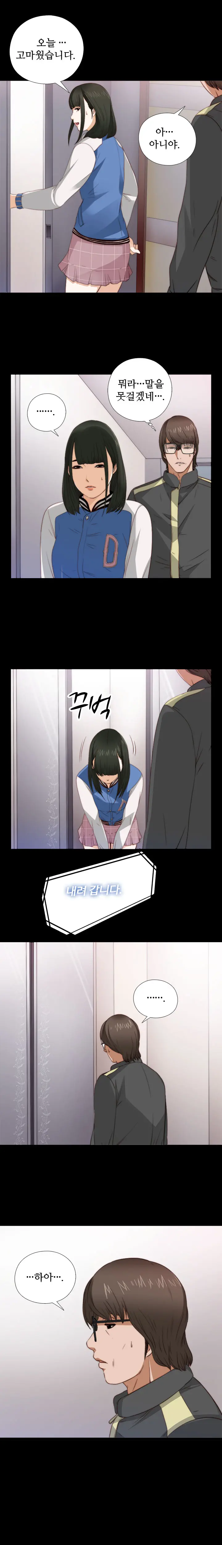 Girl Next Door Ch.0-41