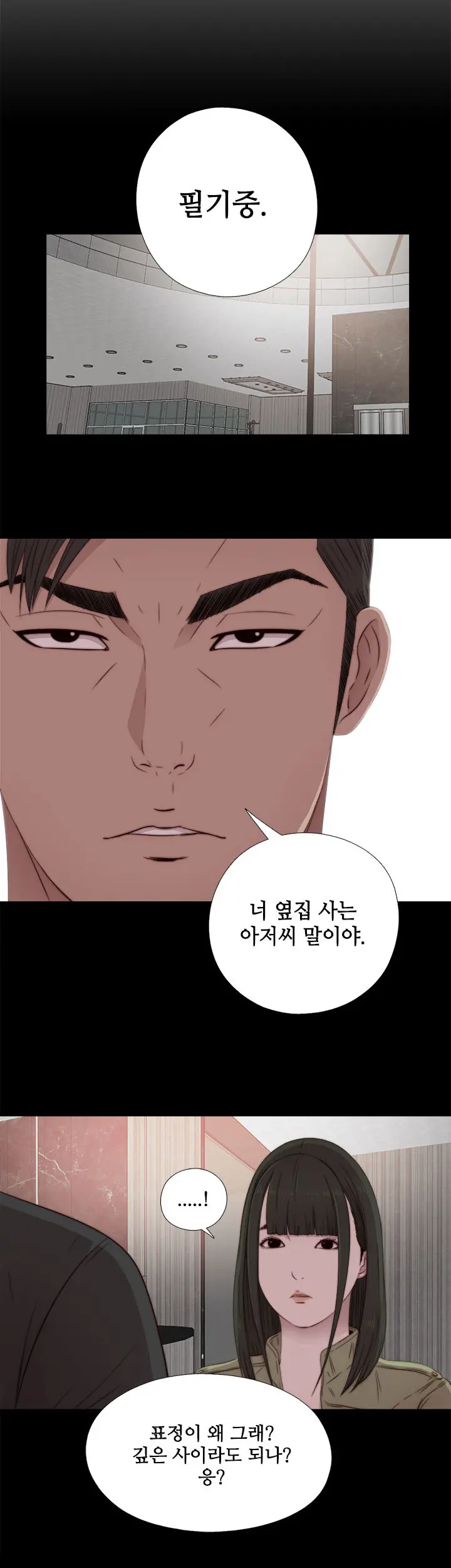 Girl Next Door Ch.0-41