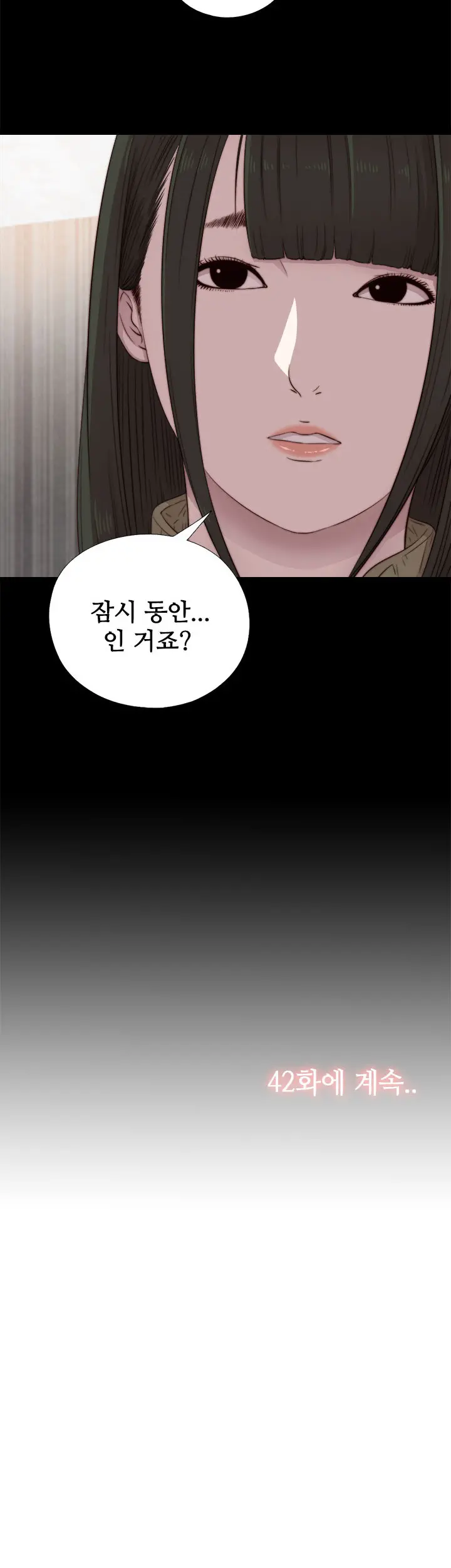 Girl Next Door Ch.0-41