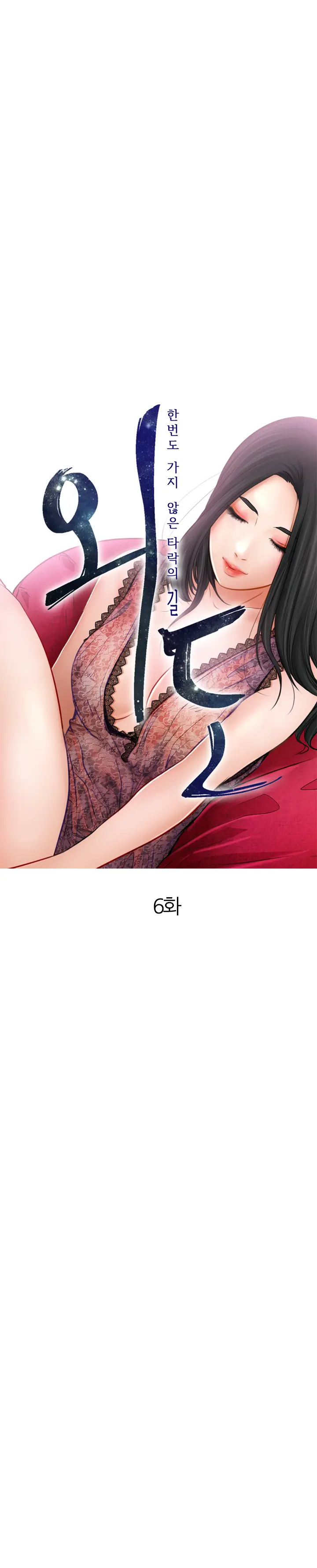 Affair Ch.0-13
