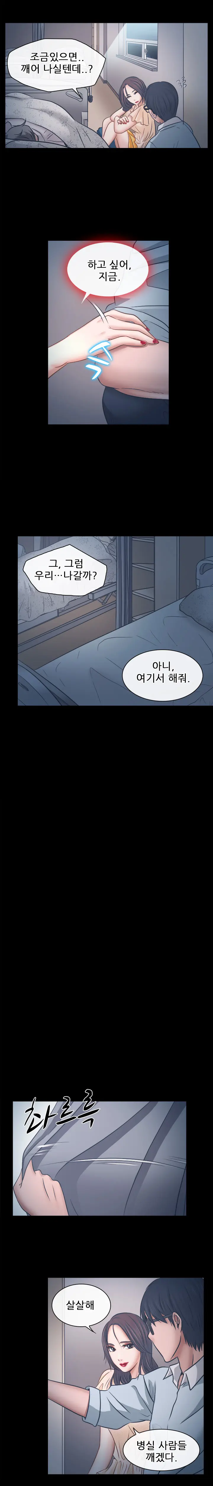 Affair Ch.0-13