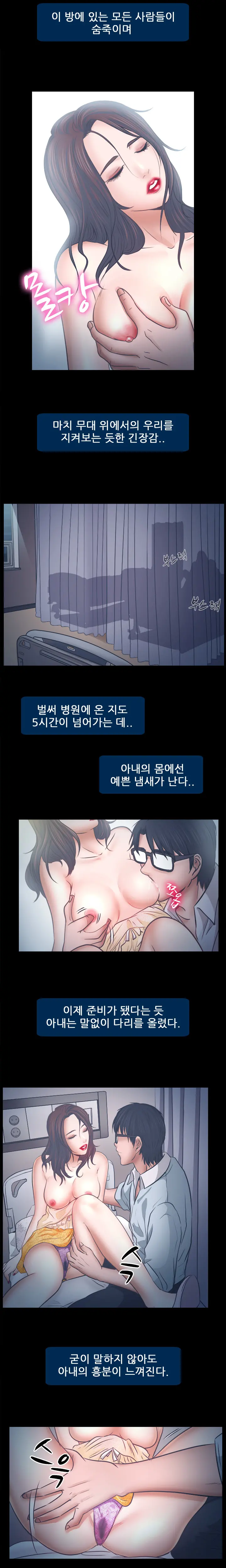 Affair Ch.0-13