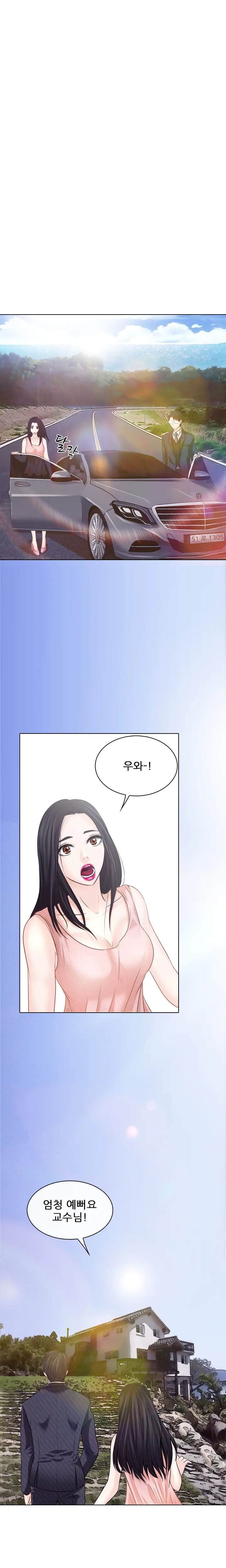 Affair Ch.0-13