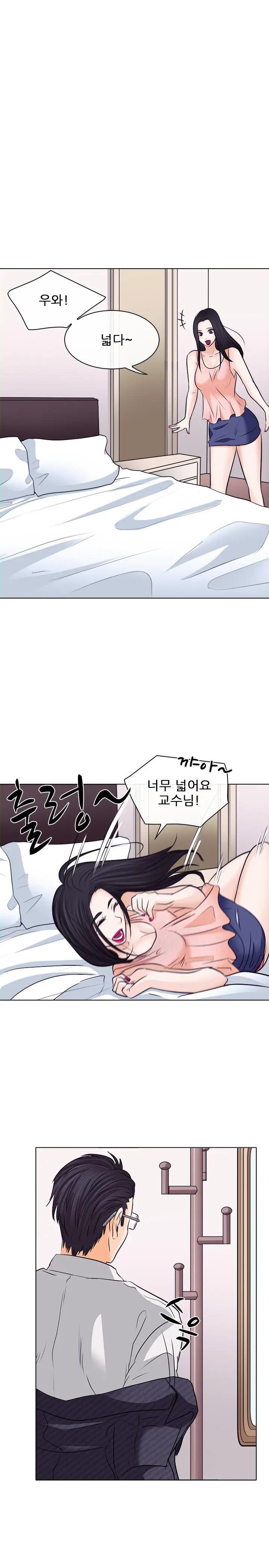 Affair Ch.0-13