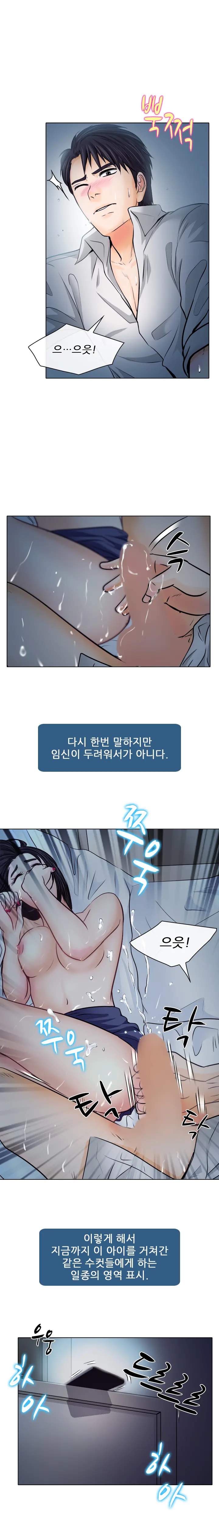 Affair Ch.0-13