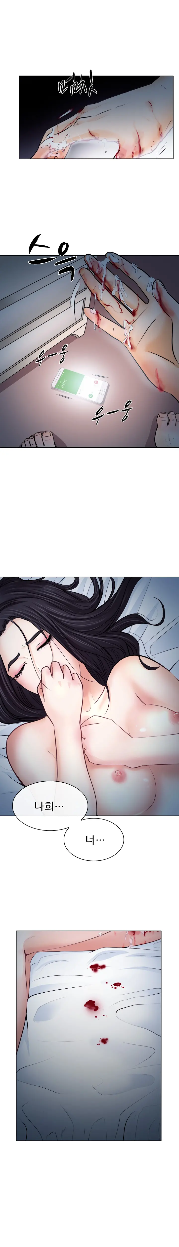 Affair Ch.0-13