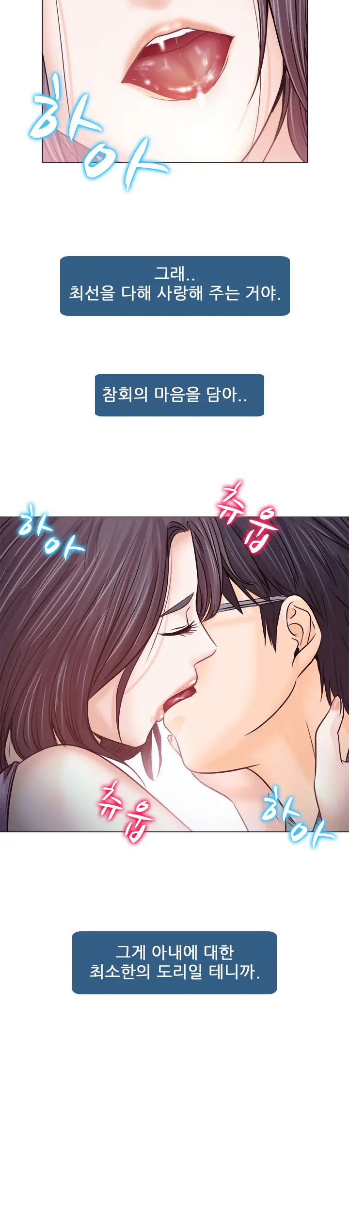 Affair Ch.0-13