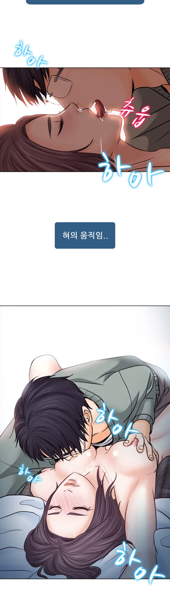 Affair Ch.0-13