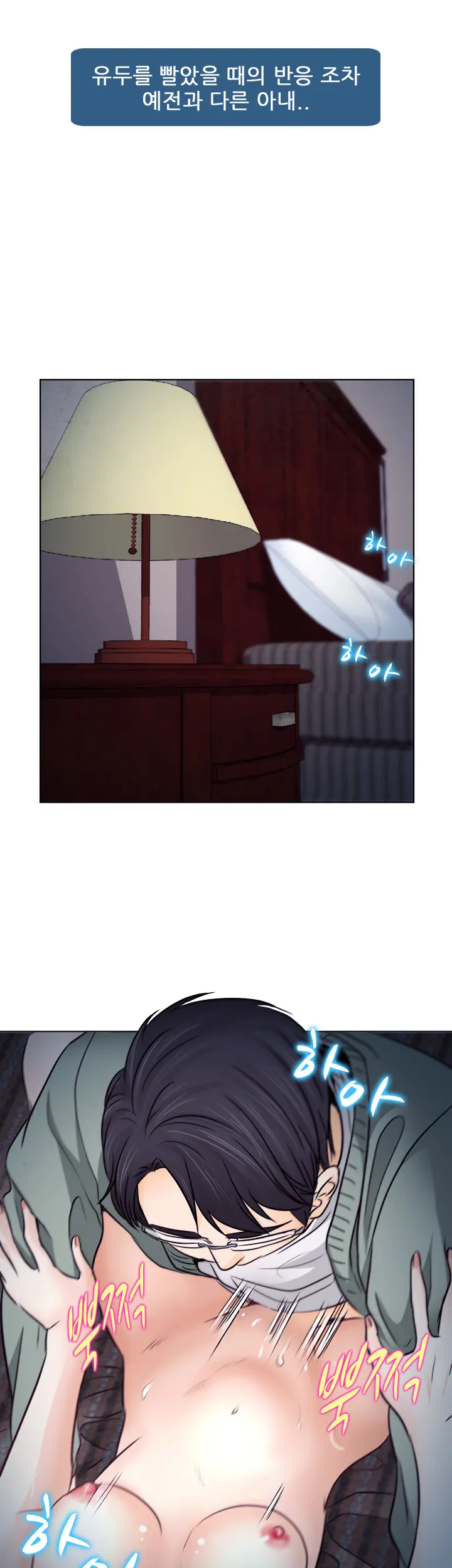 Affair Ch.0-13
