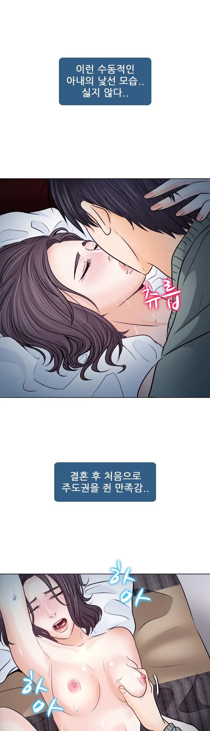 Affair Ch.0-13