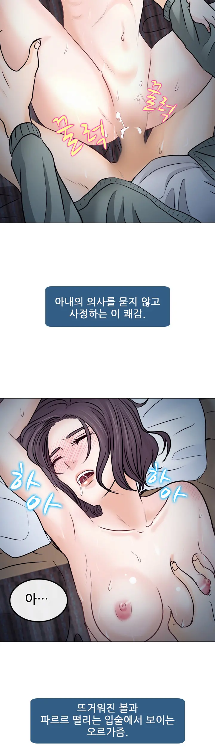 Affair Ch.0-13
