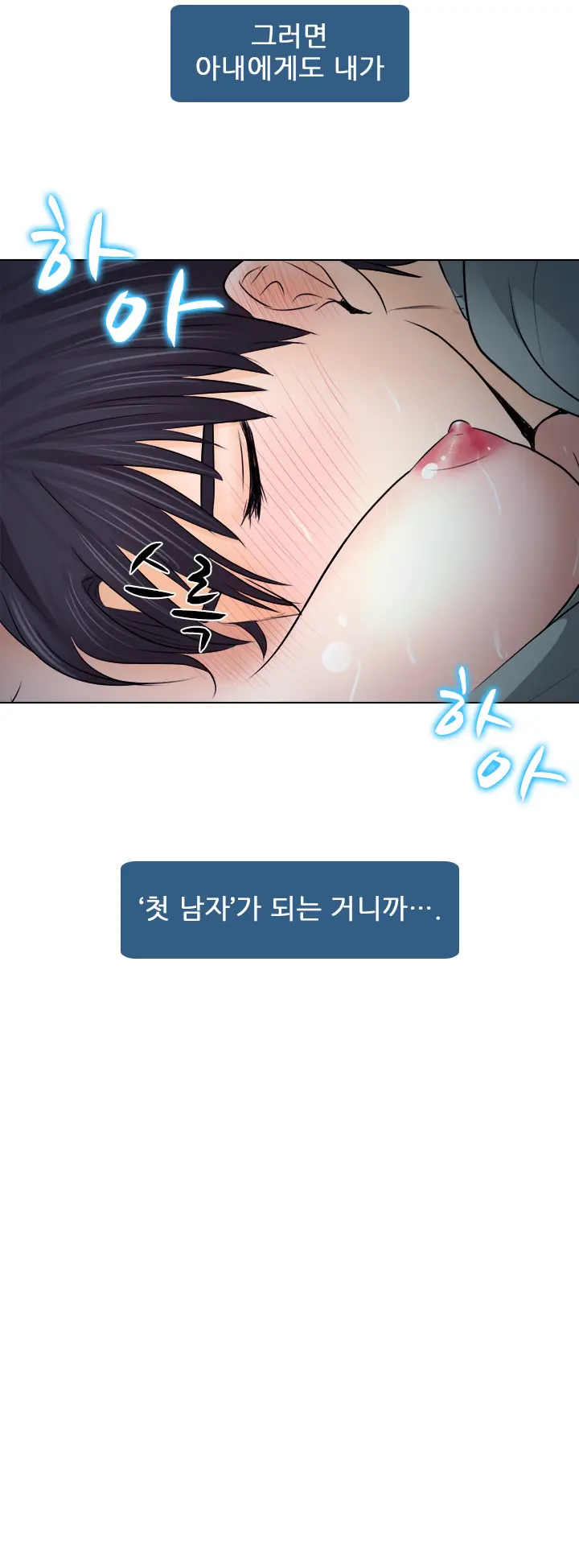 Affair Ch.0-13