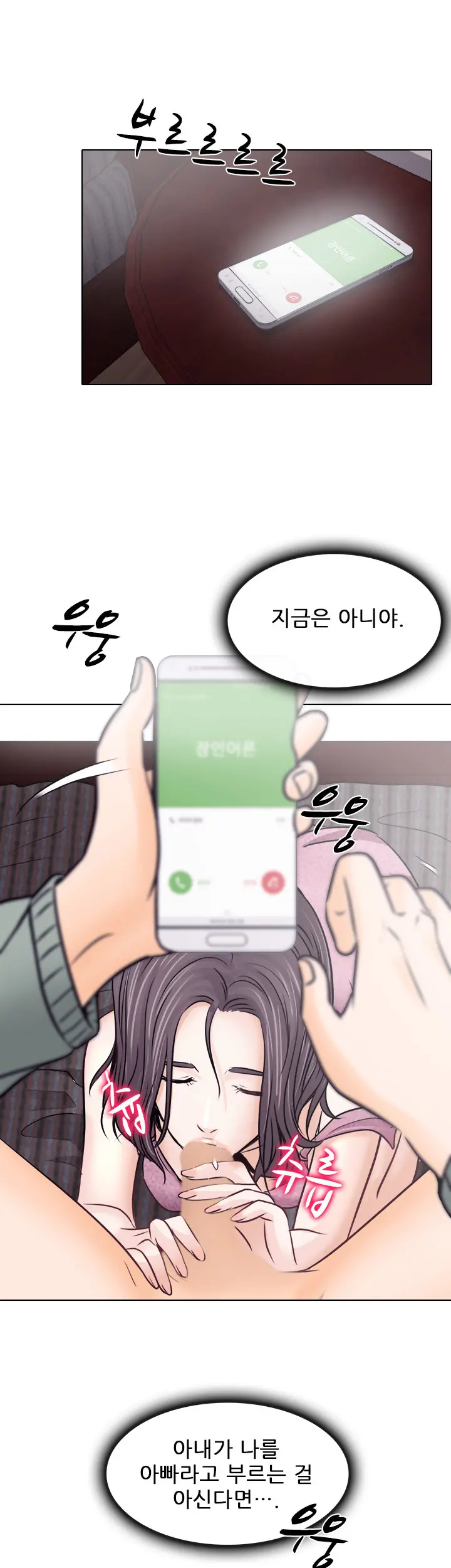 Affair Ch.0-13