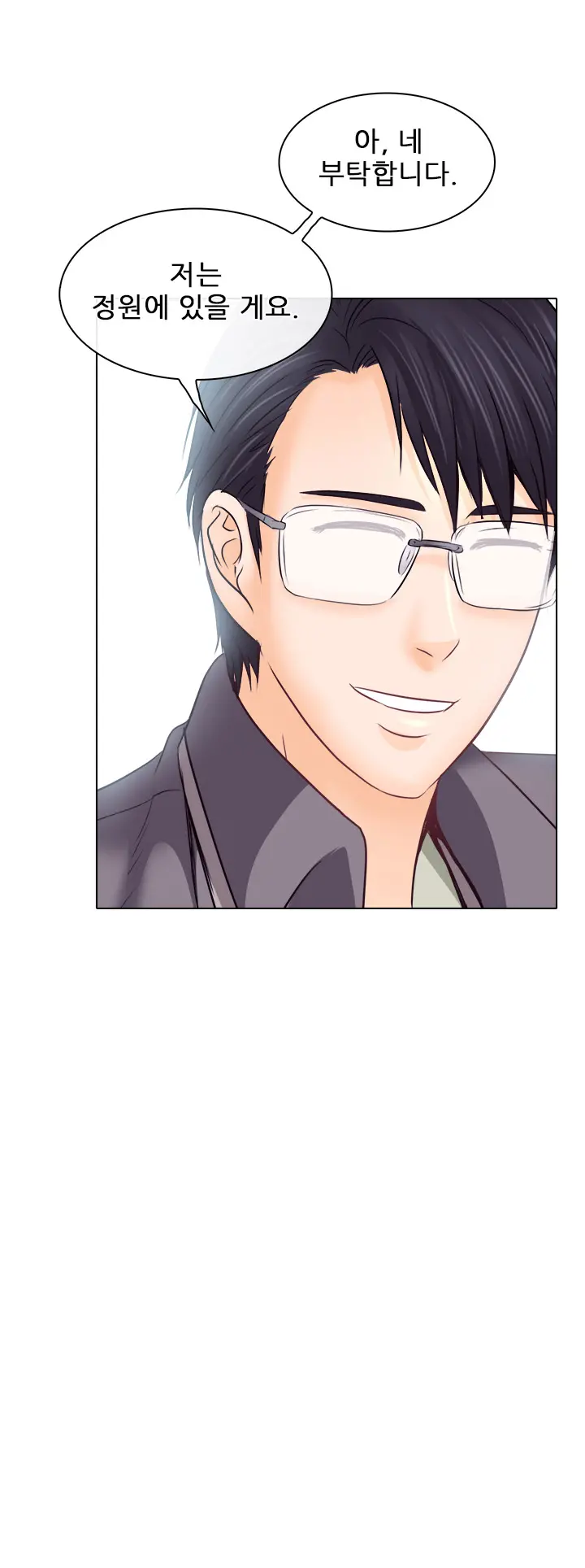 Affair Ch.0-13