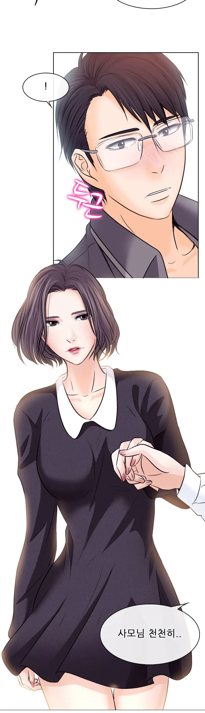 Affair Ch.0-13