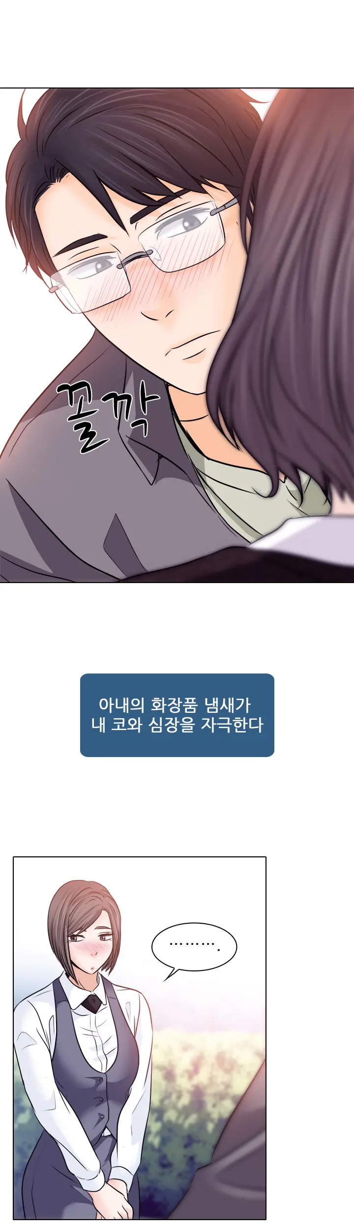 Affair Ch.0-13