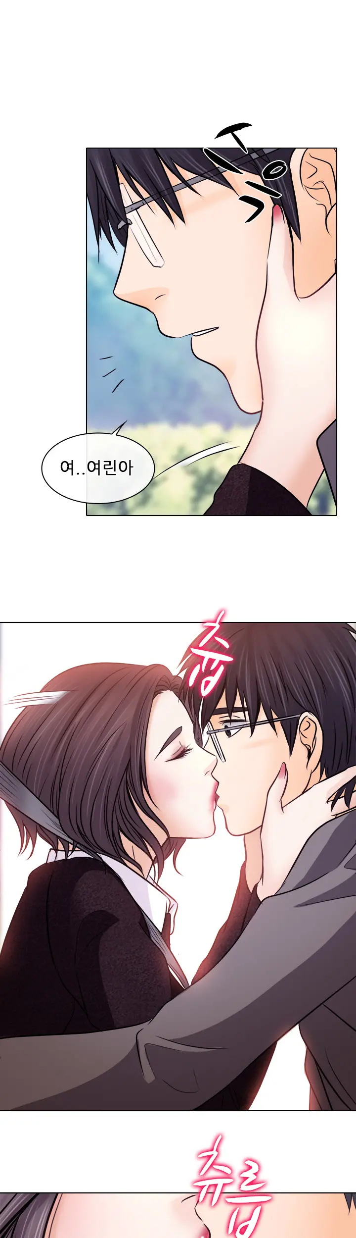 Affair Ch.0-13