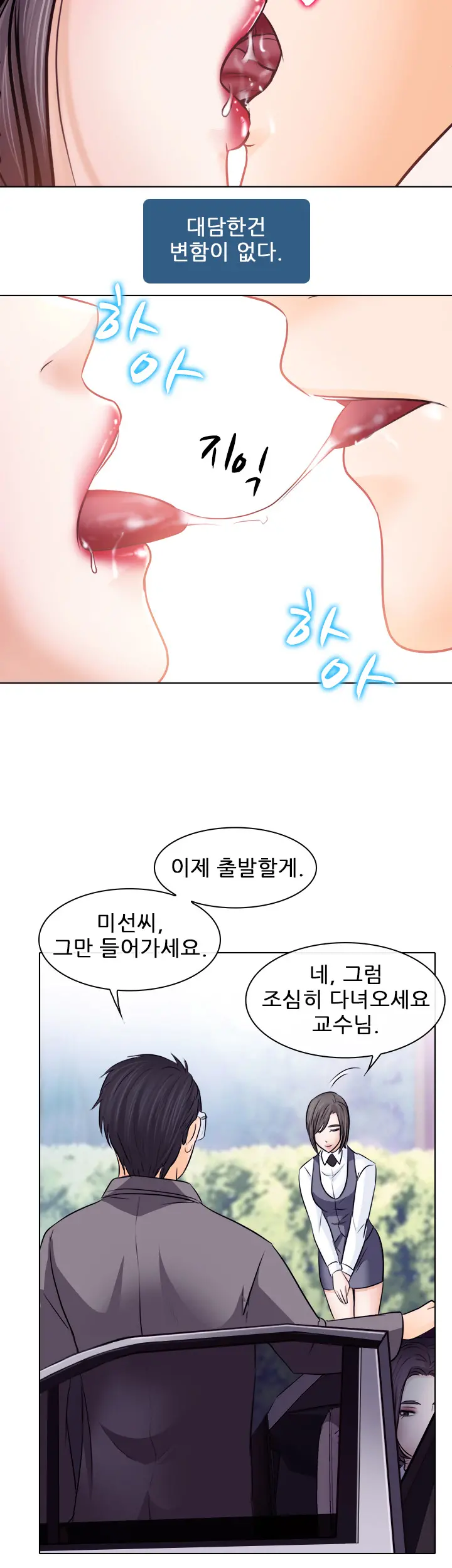 Affair Ch.0-13