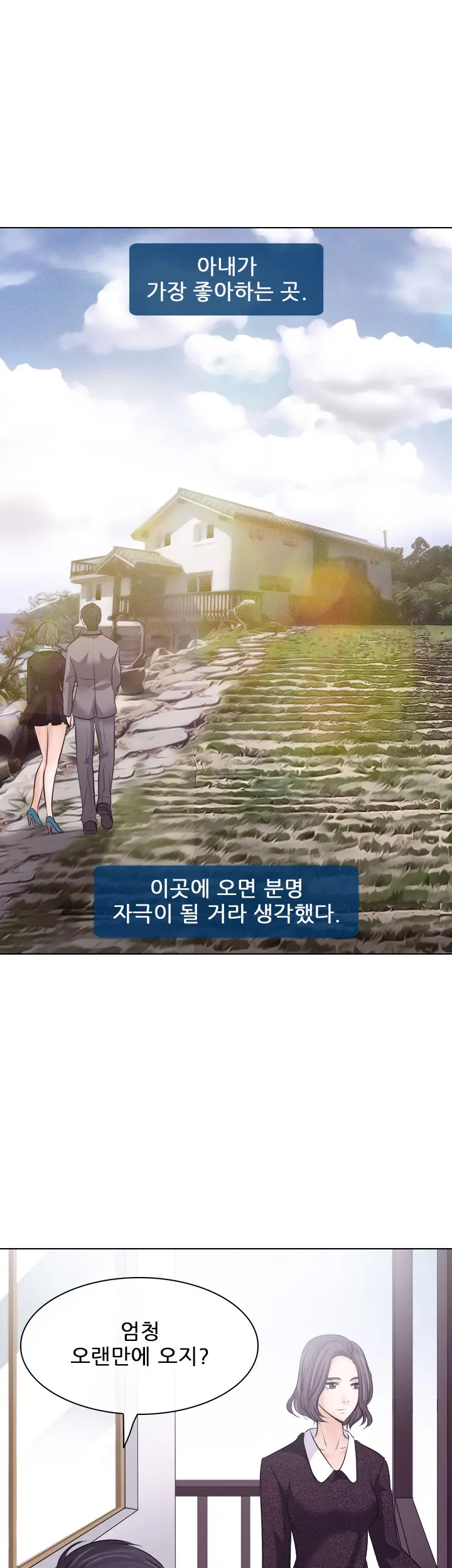 Affair Ch.0-13