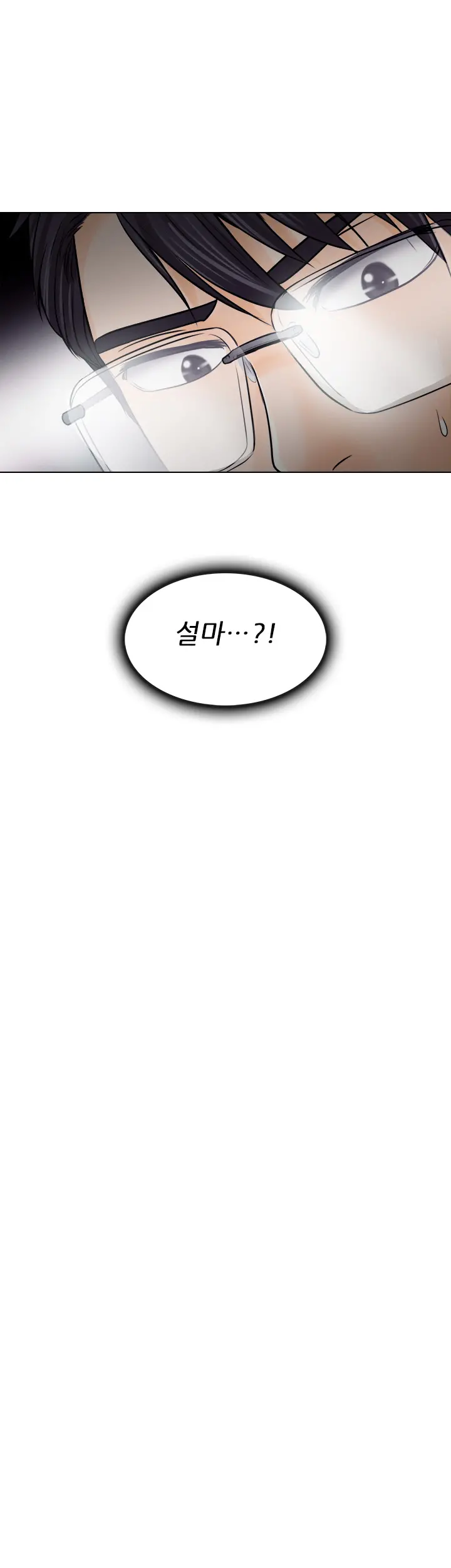 Affair Ch.0-13