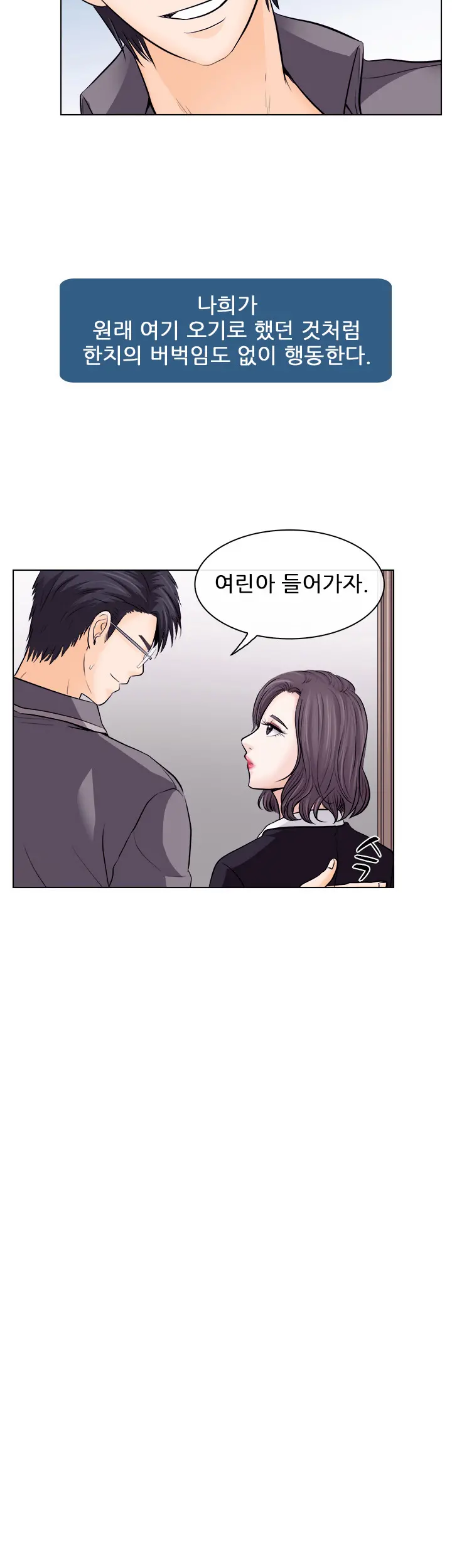 Affair Ch.0-13